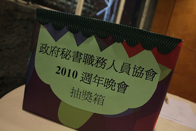 ad2010_010